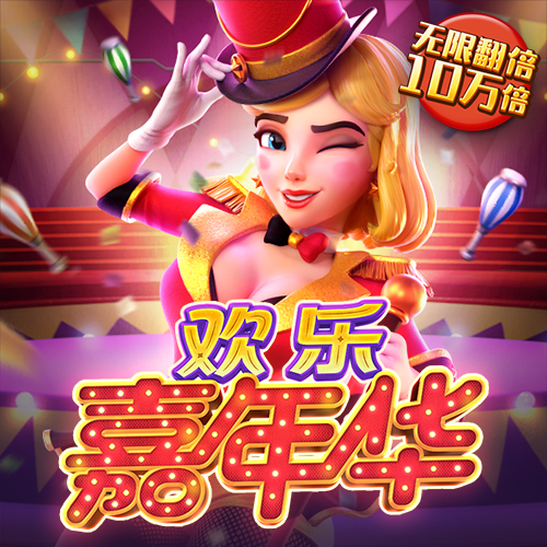 6t平台app体育