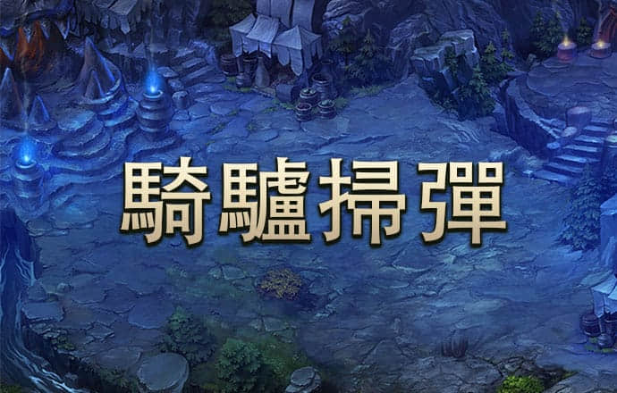 永利网99007770nm官方版