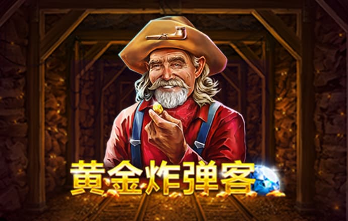 高云体育app官方下载