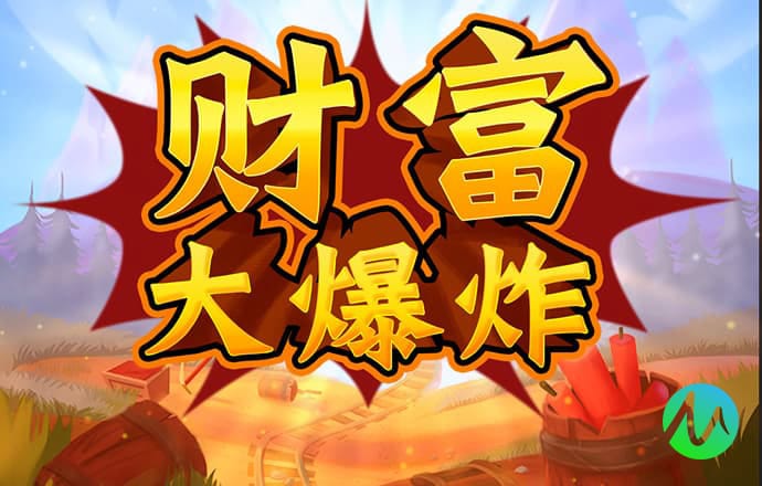 火博体育app下载
